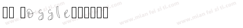 CK Toggle字体转换
